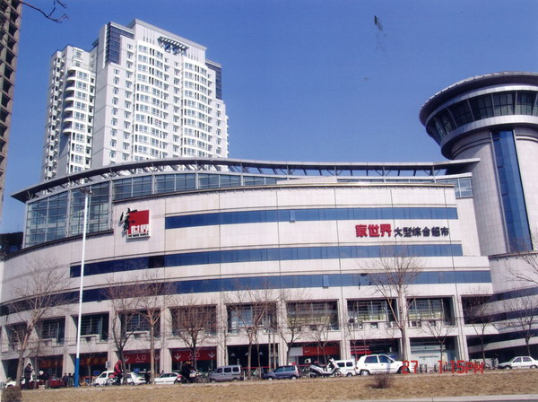 寧發商城